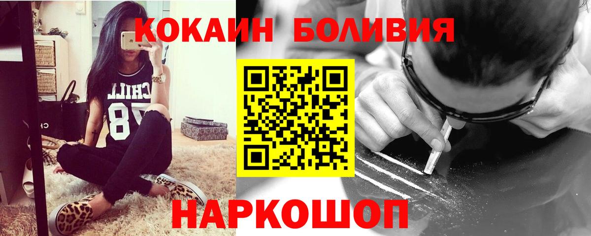 КОКАИН 97% Елабуга