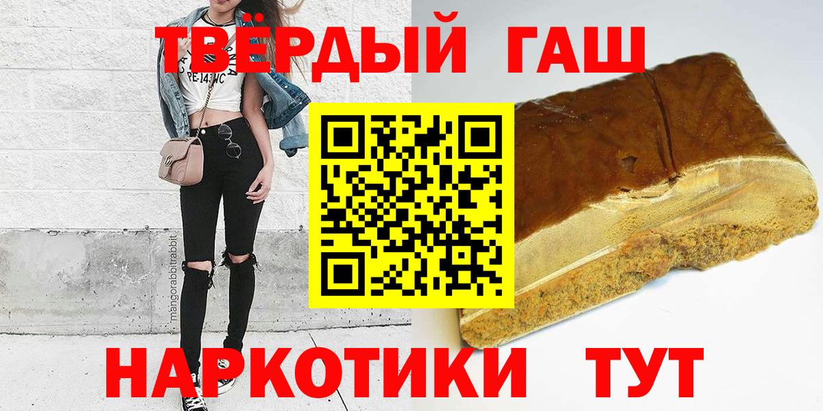 ГАШ гарик  ГАШ VHQ  Вход с VPN  Елабуга 