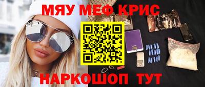 mdma Малоярославец