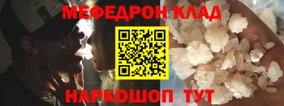 mdma Малоярославец