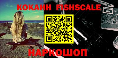 ешки Малгобек
