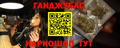 ешки Малгобек