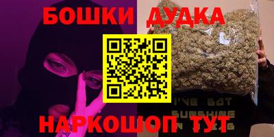 mdma Малоярославец
