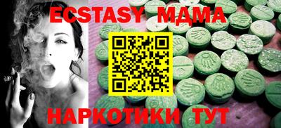 хмурый Мариинск