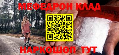 ешки Малгобек