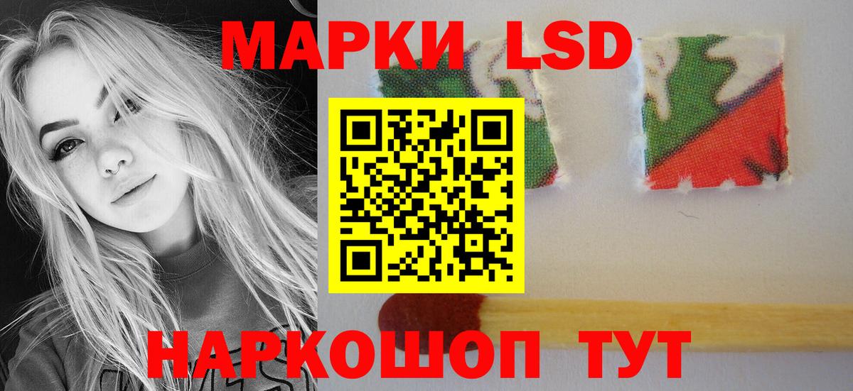 Елабуга  ЛСД экстази ecstasy  Лсд 25 экстази  Вход с VPN 