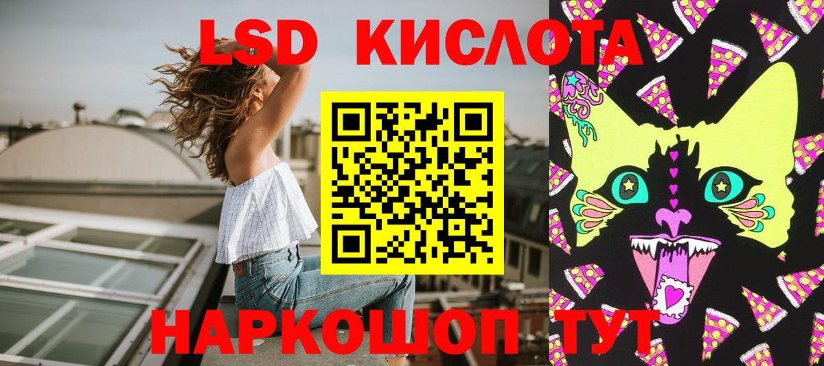 Марки 25I-NBOMe 1,8мг  Вход с VPN  Елабуга 