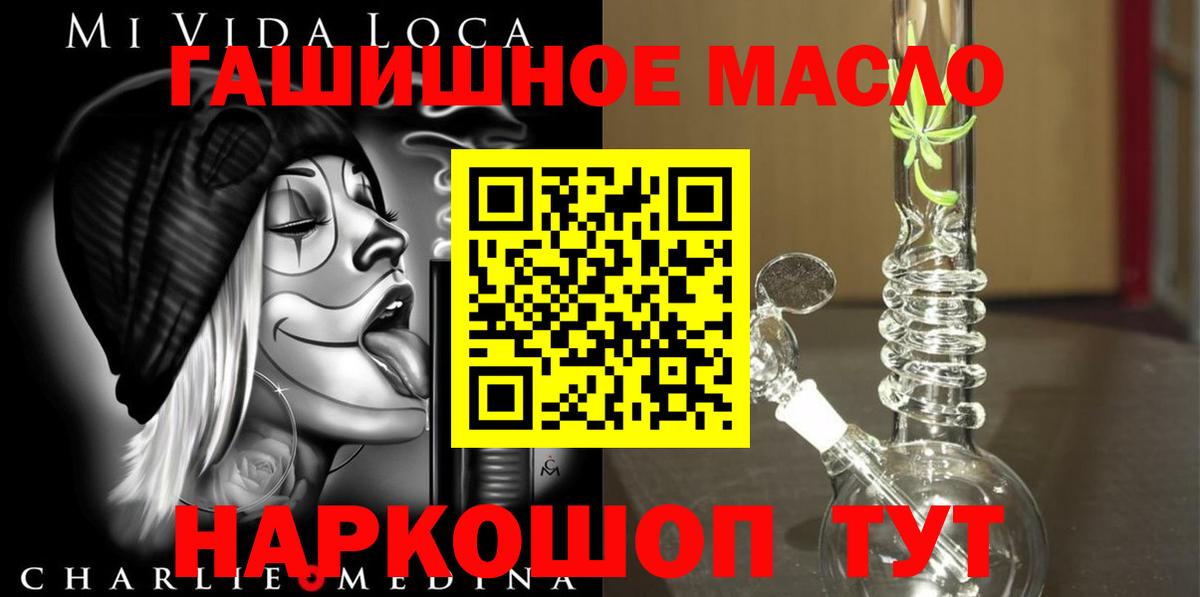 ОМГ ОМГ сайт  ТГК жижа  Вход с VPN  ТГК вейп с тгк  Елабуга 